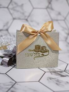 5 件 Mazal Tov 礼品盒，带闪光饰面和金箔字样 - 可折叠庆祝盒，配有银色或金色缎带 - 闪亮纸质礼品盒，适用于酒吧/蝙蝠、婚礼或派对回礼 - 11.5X4.5X10cm - 查看 6