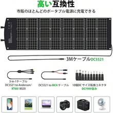 Power Bank - View 4