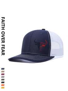 1 件畅销 Richardson 微弧帽檐棒球帽，户外菱形网眼透气遮阳帽，适合日常使用 - 彩色 - 查看 6