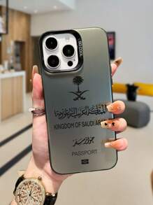 Funda de teléfono con diseño de pasaporte de Arabia Saudita compatible con iPhone 16 Pro Max, con estilo minimalista que se ajusta compatible con Apple iPhone 14, 13, 12, 11, 15 Plus, 16, 11 Pro, con protección anti-caídas para Galaxy/Redmi/OPPO/VIVO/INFINIX