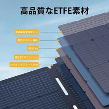 Solar Panels - View 5