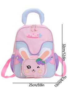 时尚可爱的女孩双向背包，超轻重量，设计可减轻脊柱压力；也可作为背包佩戴。 - 彩色 - 查看 12