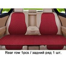 Car Flax Seat Cushion Protector Pad Car Seat Cover Front/Rear Seat Cover Automobile Cushion Pad Mat Backrest Auto Accessori
