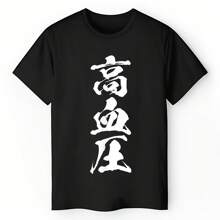 Women T-Shirts