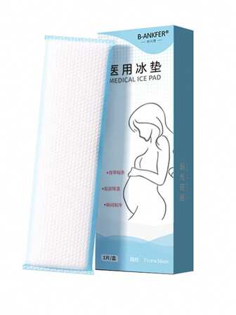 1PC/2PCS Innovative Postpartum Care Mat - Integrated Vaginal And Vaginal Recovery Cold Compress, Ice Compress, Postpartum Cold Compress Patch, Cesarean Section Vaginal Delivery Ice Pad, Sanitary Napkins, And Ice Packs With Innovative Design