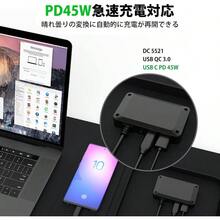 Power Bank - View 3
