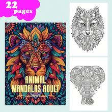 Libro de colorear de arte de mandala de animales de lujo para adultos - 22 páginas gruesas, actividad artesanal relajante, regalo perfecto para cumpleaños y días festivos, perfecto para la decoración de la habitación. Vuelta al colegio, suministros escolares