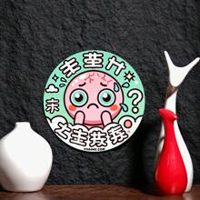 Dopamin Puzzle - Rundes hölzernes Wandkunstschild, Energie-frei, geeignet für Küche, Café, Wohnzimmer, Büro und Partydekoration, komplette Raumgestaltung