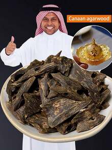 高级海南迦南沉香木片香 - 天然蜜香贵族香原料 - 奇楠沉香 - 查看 1