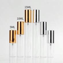 1件/3件/5件 5ml/10ml/15ml 男女香水喷雾器，电动铝制喷嘴，可再填充玻璃喷雾瓶。便携式香水瓶，适合旅行、派对