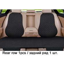 Car Flax Seat Cushion Protector Pad Car Seat Cover Front/Rear Seat Cover Automobile Cushion Pad Mat Backrest Auto Accessori