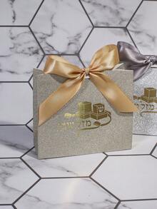 5 件 Mazal Tov 礼品盒，带闪光饰面和金箔字样 - 可折叠庆祝盒，配有银色或金色缎带 - 闪亮纸质礼品盒，适用于酒吧/蝙蝠、婚礼或派对回礼 - 11.5X4.5X10cm - 查看 3