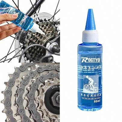 60ml 自行车润滑油，防水防锈多用途润滑脂，适用于山地公路自行车链条、自行车维修工具