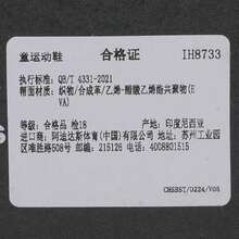 Adidas 婴幼儿女童 SUMMERFLEX I 凉鞋 IH8733 - 粉色 - 查看 6