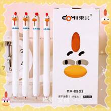 Dongmi Cute Chick-Shaped Ball Pen, Neutral Pen 0.5mm, 1pc, 2pcs, 3pcs, 4pcs Assortment, 12pcs Quick-Drying Black Pen For Study