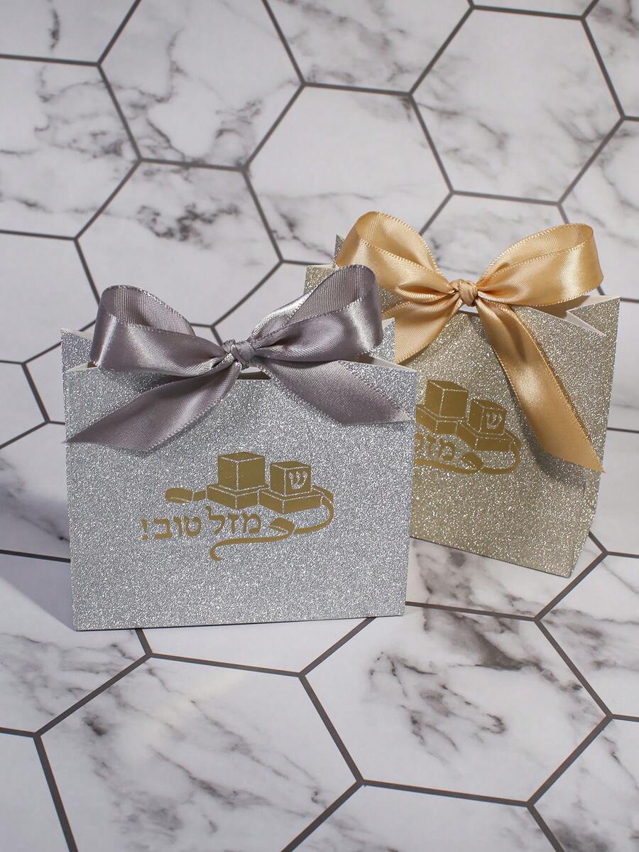 5 件 Mazal Tov 礼品盒,带闪光饰面和金箔字样 - 可折叠庆祝盒,配有银色或金色缎带 - 闪亮纸质礼品盒,适用于酒吧/蝙蝠、婚礼或派对回礼 - 11.5X4.5X10cm - 查看 1