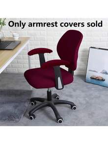 2 件经典纯色玉米绒扶手套，简约现代风格适合所有季节，高弹性拉伸带抽绳封口，可机洗，适用于游戏椅办公椅家居装饰（不含椅子）