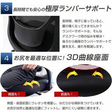 タンスのゲン オフィスチェア ハイバック 跳ね上げ式 アームレスト ヘッドレスト メッシュ ランバーサポート ロッキング デスクチェア 椅子 チェア 学習椅子 ブラック 65090110 (44747) - なし - チェックする 5