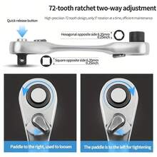 1 件迷你棘轮扳手，快速双向棘轮套筒批头，便携式 1/4 英寸扳手 - 彩色 - 查看 4