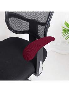 2 件经典纯色玉米绒扶手套，简约现代风格适合所有季节，高弹性拉伸带抽绳封口，可机洗，适用于游戏椅办公椅家居装饰（不含椅子）