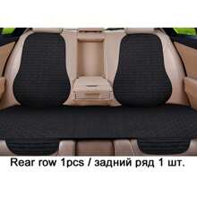 Car Flax Seat Cushion Protector Pad Car Seat Cover Front/Rear Seat Cover Automobile Cushion Pad Mat Backrest Auto Accessori