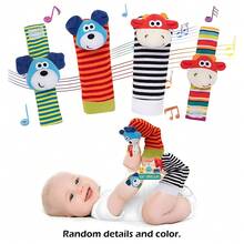 4件套 2双袜子和2条腕带 婴儿早期感官玩具 卡通动物昆虫腕环袜子 婴儿腕带袜子套装