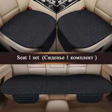 Car Flax Seat Cushion Protector Pad Car Seat Cover Front/Rear Seat Cover Automobile Cushion Pad Mat Backrest Auto Accessori