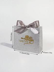 5 件 Mazal Tov 礼品盒，带闪光饰面和金箔字样 - 可折叠庆祝盒，配有银色或金色缎带 - 闪亮纸质礼品盒，适用于酒吧/蝙蝠、婚礼或派对回礼 - 11.5X4.5X10cm - 查看 11