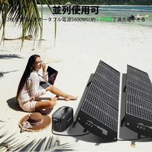 Power Bank - View 5