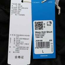 Adidas Originals Pantalones cortos de punto JD5198 para hombre