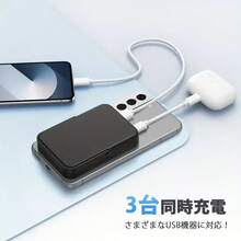 ZZU 20000mAh 3台同時充電 Type-C入出力付き  マグネット式 PD20W  QC3.0高速充電   LED残量表示対応  ワイヤレス充電器   iOS/Android  ワイヤレス充電器　スタンド付属   軽量・スリム・コンパクト - ホワイト - チェックする 5