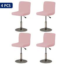 2/4/6 件弹力氨纶椅套，适用于酒吧凳、低背旋转椅，带松紧带 - 耐用、可洗聚酰胺氨纶混纺，防滑设计 - 时尚家居和餐厅家具保护