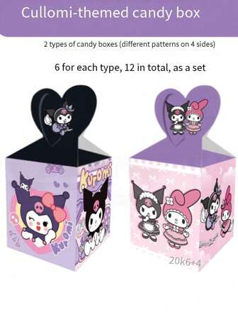  12 件 Sanrio Kuromi 主题生日派对用品、礼品/糖果/苹果盒