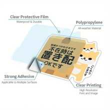 2pcs "Not Home OK" Delivery Instructions Stickers, Suitable For Living Alone, Students Or Workers Often Not At Home, Rental House Decoration - Cute Cat, Dog And Panda Design, Outdoor Vinyl Material, 3 Adorable Animal Patterns, Cute Pet Tape Stickers, Realistic Fur Texture, Durable