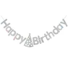 1pc 55.11" Birthday Party Banner, Gold & Silver - Paper Wreath Decor, Easy Hanging, Indoor/Outdoor Decoration Suitable For Garden, Fence, Balcony Celebration
