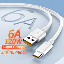6.6 英尺 120W USB Type-C 数据线，超快充电，兼容小米、荣耀、OPPO、vivo 等品牌手机，USB-C 数据线