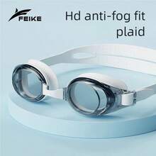 1 Pair Professional Anti-Fog Small Frame Swimming Goggles With Clear Vision, Includes Storage Bag, Compact Design Suitable For Adults - Portable Bagged Swimming Goggles - View 4