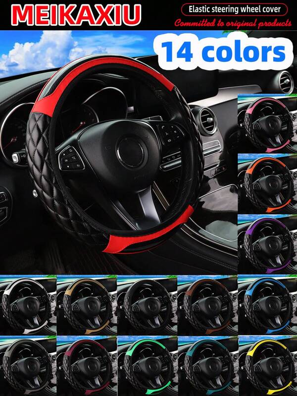 MEIKAXIU 1pc Crystal Carbon Fiber PU Leather 3D Cube Embroidery Car Steering Wheel Cover, Fits 14.5-15 Inch Car Accessories, Unisex Black/Red/Pink/Blue/Beige/Gray