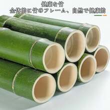 Bamboo Crafts