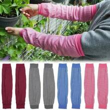 2 件/套加长防紫外线袖套，透气弹性针织袖套，防污防紫外线，适合运动、工作、家务、园艺、烹饪 - 耐用涤纶，多种颜色可选 [男女通用]