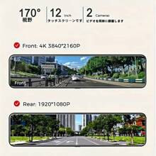 11" 4K Mirror Dash Cam With Front And Rear Dual Cameras, 32GB Memory Card Included, G-Sensor, Infrared Night Vision, Parking Assistance, Collision Detection - Car Accessories