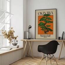 1PC Japan Vintage Okinawa Travel Iconic Trees Canvas Print Poster Retro Classic Art Print Living Room Home Decor Art Poster Gift, Unframed