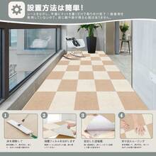 20/40/60 Pieces Non-Slip Self-Adhesive Square Mat Tiles, Machine Washable Floor Stickers, Polyester Blend, Easy DIY Installation For Office Home Room Decor, Office Floor Decor, Modern Room Accent, Anti-Slip Backing - Beige+White - View 4