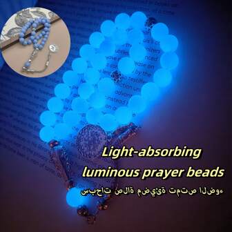 33 st superlysande bönepärlor som lyser i mörkret, 10 mm, absorberar solljus direkt, lyser starkt som stjärnor på natten, neutralt tillbehör, lämplig för Ramadan-gåva och dagligt bruk