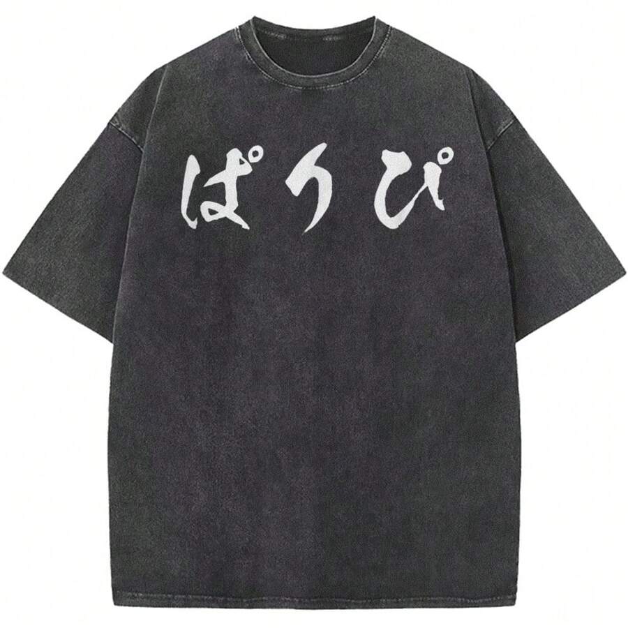 Men T-Shirts