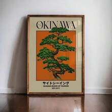 1PC Japan Vintage Okinawa Travel Iconic Trees Canvas Print Poster Retro Classic Art Print Living Room Home Decor Art Poster Gift, Unframed