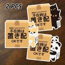 2pcs "Not Home OK" Delivery Instructions Stickers, Suitable For Living Alone, Students Or Workers Often Not At Home, Rental House Decoration - Cute Cat, Dog And Panda Design, Outdoor Vinyl Material, 3 Adorable Animal Patterns, Cute Pet Tape Stickers, Realistic Fur Texture, Durable