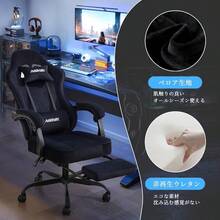 Gaming Chairs - negro - Ver 3
