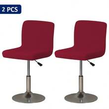 2/4/6 件弹力氨纶椅套，适用于酒吧凳、低背旋转椅，带松紧带 - 耐用、可洗聚酰胺氨纶混纺，防滑设计 - 时尚家居和餐厅家具保护