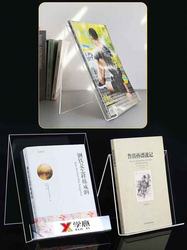 1/2/4/6 Pcs Acrylic Display Bookends, Transparent Bookend Display Stand For Books, Photos, Postcards, Magazines (With Protective Film)